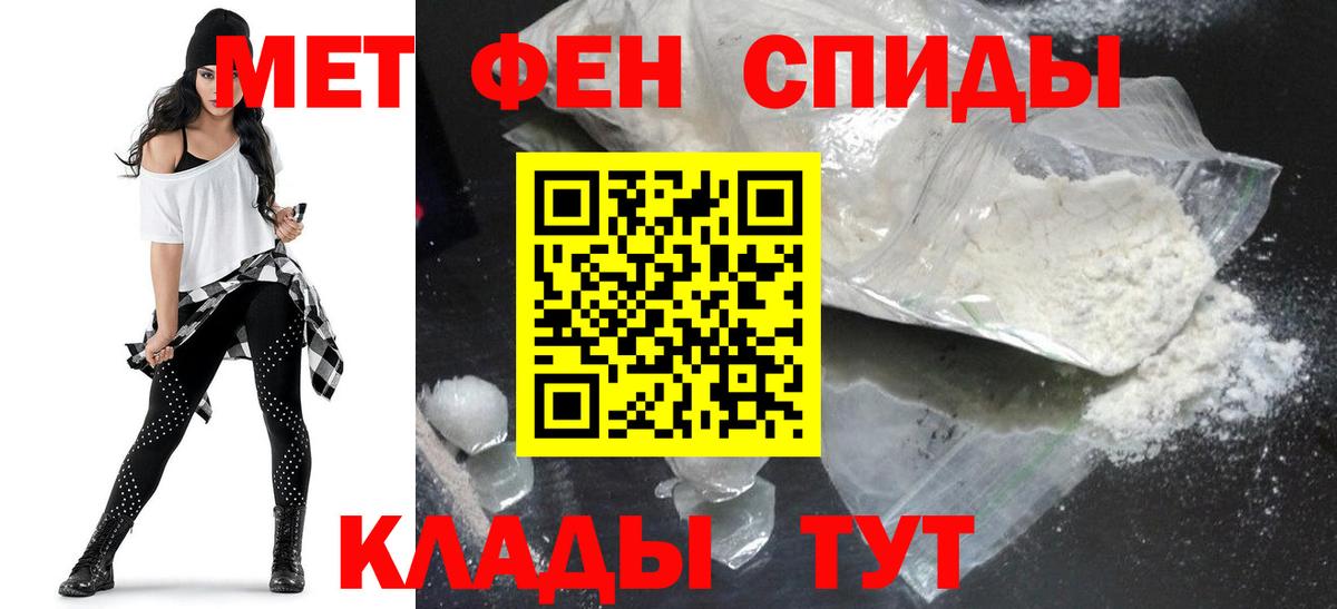 АМФ 98%  Вход с VPN  Amphetamine  Нововоронеж  АМФ 