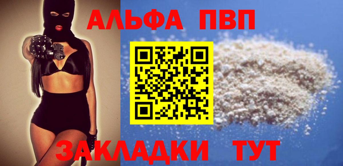 Альфа ПВП СК Нововоронеж