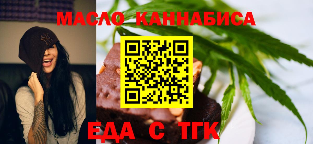 Cocaine  Нововоронеж  Канабис  Вход с VPN  Мефедрон   Меф МЯУ МЯУ  ГАШ  НБОМе 