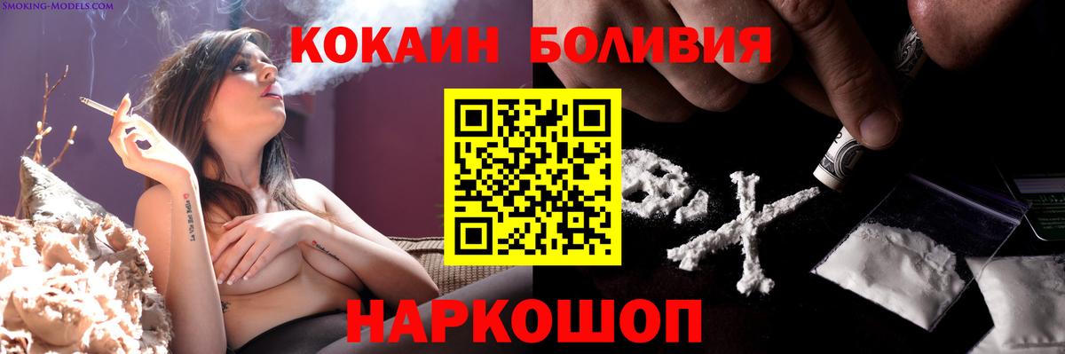 КОКАИН 98%  Вход с VPN  Нововоронеж 
