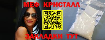 дживик Туймазы