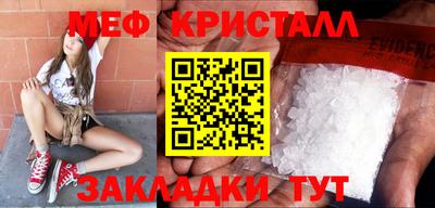 MDMA Усть-Илимск