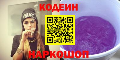 прущий лед Тула