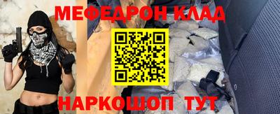 MDMA Усть-Илимск