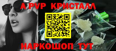 альфа пвп VHQ Тулун