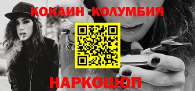 скорость Уссурийск