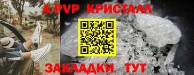 скорость Уссурийск