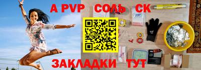 дживик Туймазы