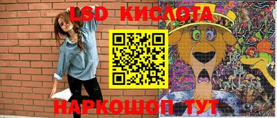 скорость Уссурийск