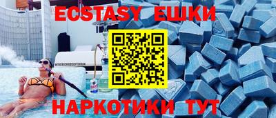 MDMA Усть-Илимск