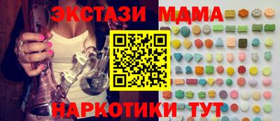 альфа пвп VHQ Тулун