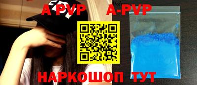 прущий лед Тула