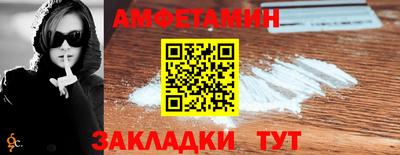 прущий лед Тула