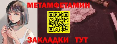 MDMA Усть-Илимск