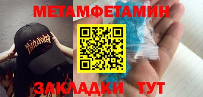 прущий лед Тула
