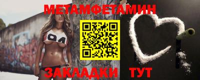альфа пвп VHQ Тулун