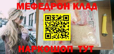 марихуана Усть-Джегута