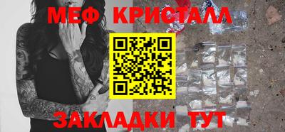 прущий лед Тула