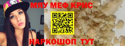 прущий лед Тула