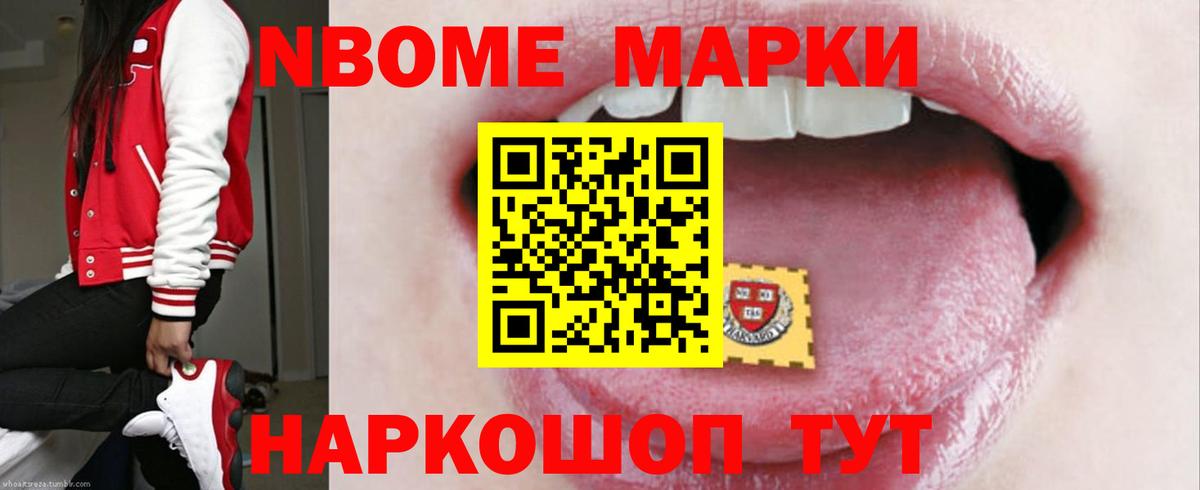 Лсд 25 экстази кислота Нововоронеж