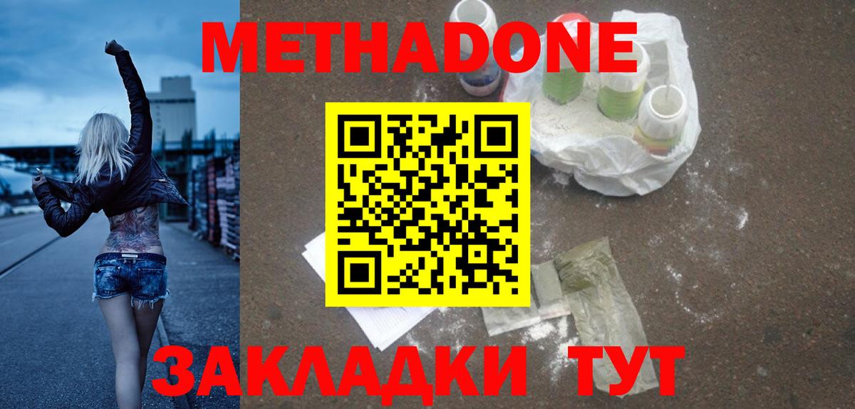 Амфетамин Нововоронеж