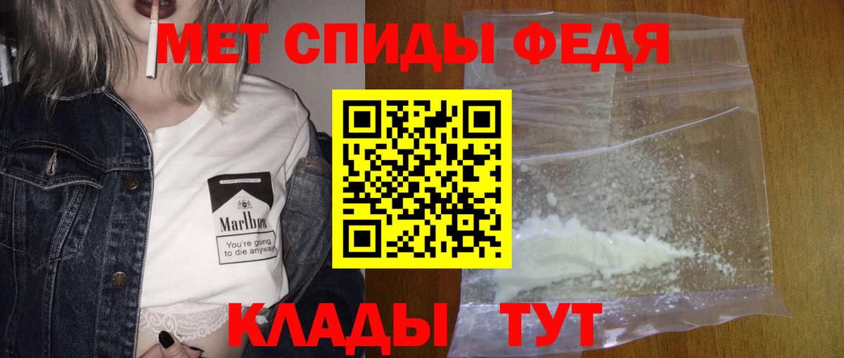 Первитин Methamphetamine Нововоронеж