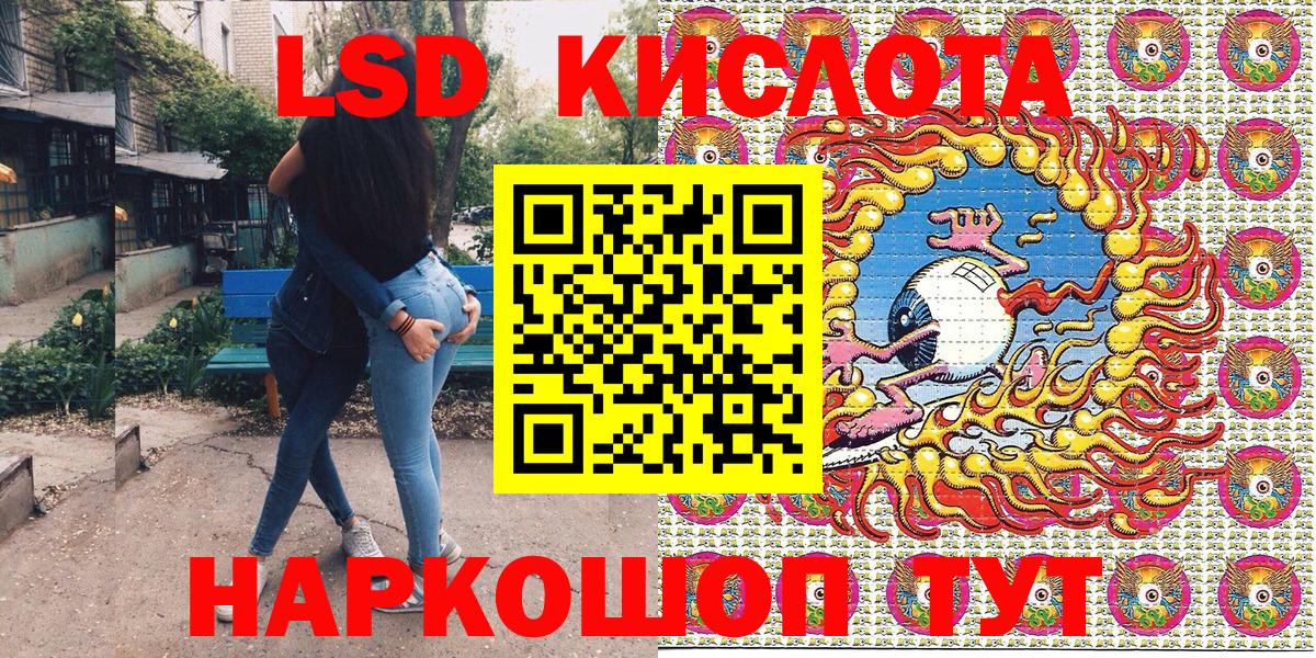 Нововоронеж  Наркотические марки 1,8мг  Вход с VPN 