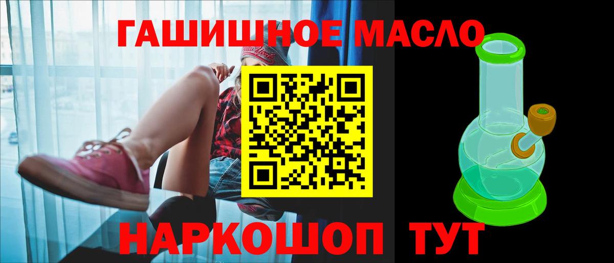 Нововоронеж  закладка  Вход с VPN  ТГК Wax 