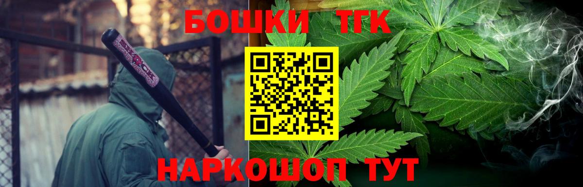 Канабис семена Нововоронеж